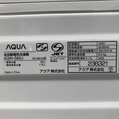 洗濯機 アクア 6kg 2021年製の画像