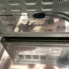 Panasonic 　IHクッキングヒーターの画像