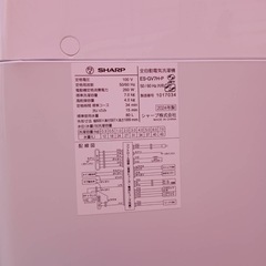 洗濯機の画像