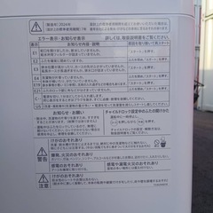 洗濯機の画像