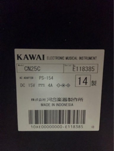 I 2507-703 KAWAI CN25  電子ピアノ 88鍵　 2014年製 動作確認済み※ケーブル断線のため破棄しています キズ汚れ有り