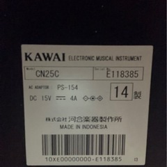 I 2507-703 KAWAI CN25  電子ピアノ 88鍵　 2014年製 動作確認済み※ケーブル断線のため破棄しています キズ汚れ有りの画像