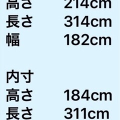 中古コンテナの画像