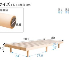【定価2万円→3千円】ニトリベッド＋マットレス セット の画像