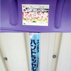 507155 除雪用品 / 雪かき 雪押し スノープッシャー ハンドラッセル【3台】雪国 北国の画像