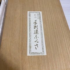 新品未使用！ふくさの画像
