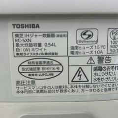 ★リユースのサカイ千葉中央店★ TOSHIBA 炊飯器  21年製 動作確認／クリーニング済み TC3981の画像