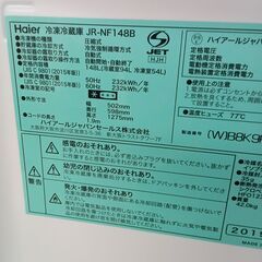★リユースのサカイつくば店★TK6019 Haier 冷蔵庫 JR-NF148B 148L 19年製 動作確認／クリーニング済み　【リユースのサカイつくば店】 の画像