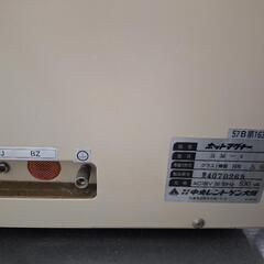 ホットマグナーの画像
