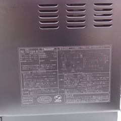 電子レンジの画像