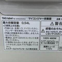 ★リユースのサカイ千葉中央店★ Haier 炊飯器  20年製 動作確認／クリーニング済み TC3982の画像
