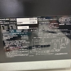 O2507-717 KOIZUMI 電子レンジ KRD-182D 2019年製 通電確認済み キズ汚れ有りの画像