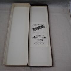 [1429]堀江そろばん（視覚障害者用そろばん）TH式 23桁の画像