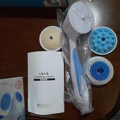 【決まりました🙇‍♀️】くるくるバブルウォッシャー完品　新品未使用の画像