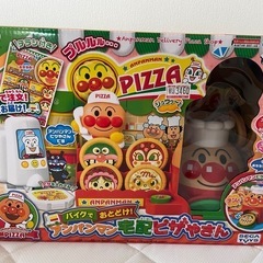 アンパンマン★宅配ピザ屋さん🍕の画像