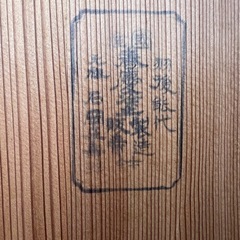 お盆の画像