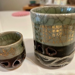 泉岳寺のお茶碗とお猪口☆未使用の画像
