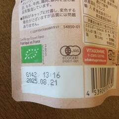 babybio  ビスコの画像