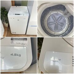 【新生活 一人暮らし家電セット】配送から面倒な設置まで全てお任せ下さい♬（清掃 除菌済み）配送無料 お届け日時指定可能♬の画像