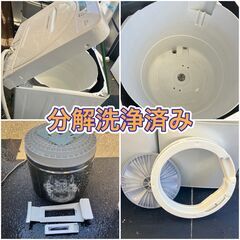 【新生活 一人暮らし家電セット】配送から面倒な設置まで全てお任せ下さい♬（清掃 除菌済み）配送無料 お届け日時指定可能♬の画像