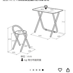 折り畳み　テーブル、チェアの画像