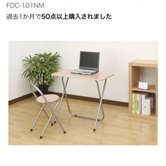 折り畳み　テーブル、チェアの画像