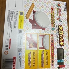 【ほぼ新品】太鼓の達人専用コントローラー 「太鼓とバチ for Nintendo Switch」の画像