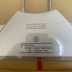 体重計 ガラス Aisell BR-D18の画像