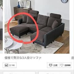 スツールの画像