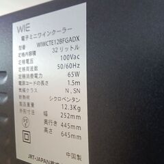 ★リユースのサカイつくば店★TK6021 JRT-JAPAN ワインセラー WTWCTE128FGADX 32L  動作確認／クリーニング済み　【リユースのサカイつくば店】 の画像