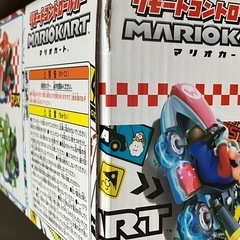 マリオカート　ラジコン　ヨッシーの画像