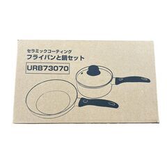 【REGASTOCK 川崎店】 【未使用品】大栄トレーディング セラミックコーティング フライパンと鍋セット URB73070の画像