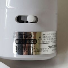 【DC24V専用】 meltec カーファン CF-200 8インチ ホワイト クリップ式 首振り可能   札幌市 清田区 平岡の画像