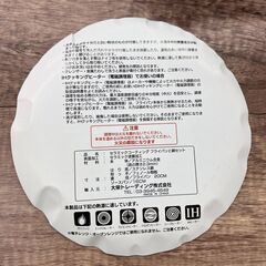 【REGASTOCK 川崎店】 【未使用品】大栄トレーディング セラミックコーティング フライパンと鍋セット URB73070の画像