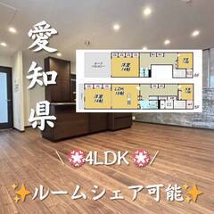 愛知県名古屋市　家賃450,000円　最寄り駅まで徒歩5分…