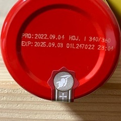 ハーシーシナモンフレバーシロップ2つとオリーブの画像