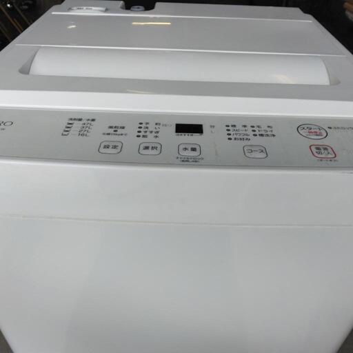 ☆ヤマダセレクト☆洗濯機☆5.5kg☆2024年☆