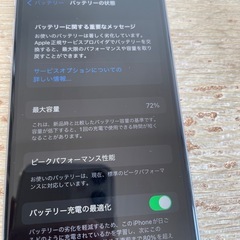iphone6s美品の画像