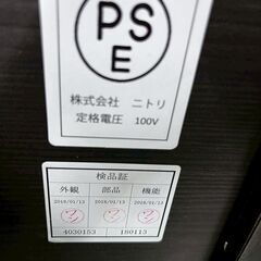 ニトリ キッチンカウンター カウンターポスティア90 食器棚 レンジボードの画像