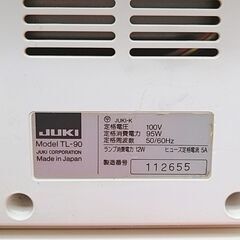 JUKI【◆皮もOK◆ハイパワー直線縫いミシン　TL-90】整備済み品_2 現品管理番号：s0728_004wの画像