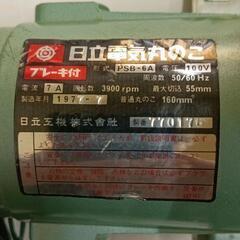 0728-170 日立 電気丸のこ m PSB-6A型 160mm 1977年製の画像