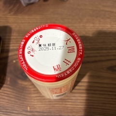 甘酒の画像