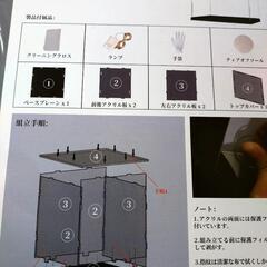 新品未使用！アクリル フィギュアケース 24×24×40cmの画像