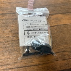ラック　美品　おしゃれ　の画像