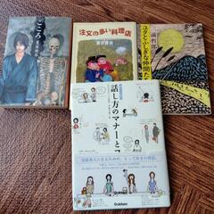サムネイル