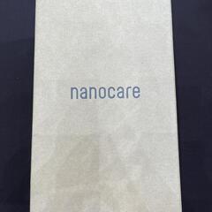 【ジャングルジャングル岸和田和泉インター店】ヘアドライヤー パナソニック EH-NA7M-H 未使用品 和泉市 堺市 岸和田市 泉大津市 高石市 泉北郡熊取町の画像