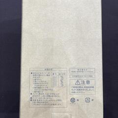 【ジャングルジャングル岸和田和泉インター店】ヘアドライヤー パナソニック EH-NA7M-H 未使用品 和泉市 堺市 岸和田市 泉大津市 高石市 泉北郡熊取町の画像