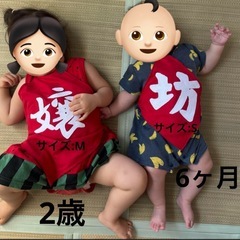赤前掛け「嬢」Sサイズ　おまけ付きの画像