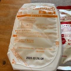 白米、ミネストローネ2個の画像