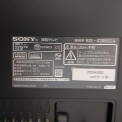 【決まりました】テレビ　42インチ　ソニーの画像